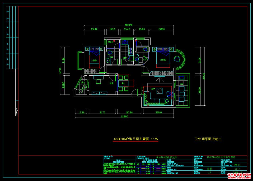 家装CAD图纸[141],现代风格样板房CAD施工图全套下载